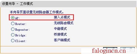 falogin.cn管理员密码,192.168.1.1l路由器,falogin.cn,http://falogin.cn,迅捷路由器升级文件,falogin.cn设置向导,水星路由器804设置