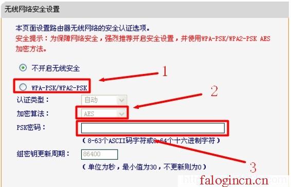 falogin.cn无线路由器设置初始密码,ip192.168.1.1设置,falogin.cnl,falogincn登录界面官网,迅捷路由器价钱,falogin·cn,水星无线路由器好么