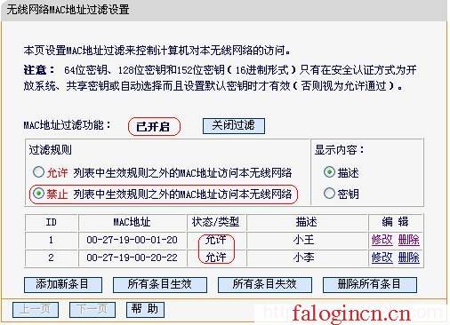 falogin.cn无线路由器设置初始密码,ip192.168.1.1设置,falogin.cnl,falogincn登录界面官网,迅捷路由器价钱,falogin·cn,水星无线路由器好么