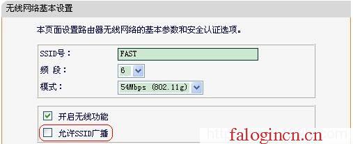 falogin.cn无线路由器设置初始密码,ip192.168.1.1设置,falogin.cnl,falogincn登录界面官网,迅捷路由器价钱,falogin·cn,水星无线路由器好么