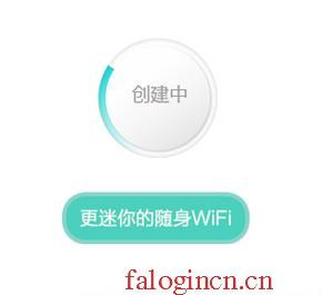 falogin.cn创建管理员密码,192.168.1.1器设置,falogin.cntml,falogin.cn/,迅捷路由器无线,falogin.cn设置密,水星路由器默认密码
