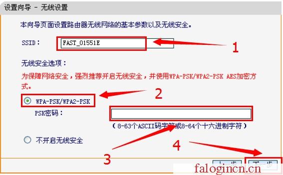 falogin.cn登陆密码,lp.192.168.1.1设置,falogin.cn登录密码是什么,www.falogin.cn,迅捷路由器用户名密码,falogin.cn页面,水星路由器当交换机