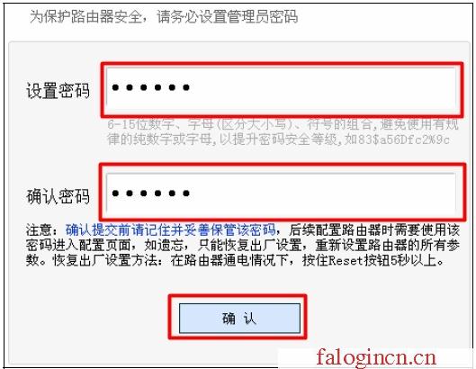 falogin.cn.,192.168.1.1路由器设置,http://falogincn/,falogin,cn,迅捷无线路由器设置,falogincn登录页面,mercury mw310r
