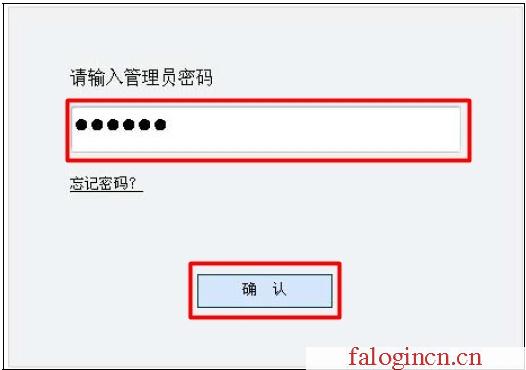 falogin.cn.,192.168.1.1路由器设置,http://falogincn/,falogin,cn,迅捷无线路由器设置,falogincn登录页面,mercury mw310r