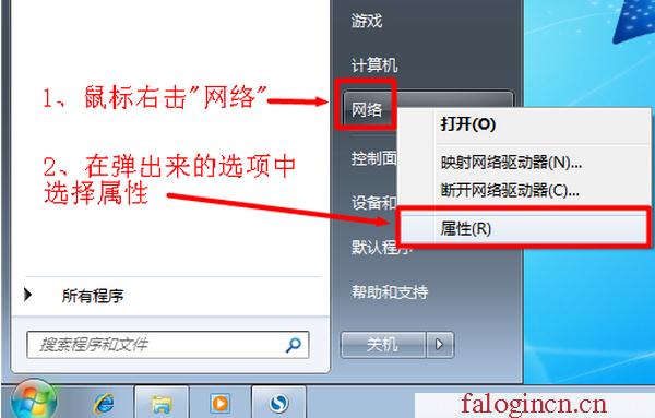 192.168.1.1falogin.cn,192.168.1.1 路由器设置想到,falogin默认密码,falogin登陆地址,迅捷路由器,falogin.cn手机登录设置,melogin cn设置