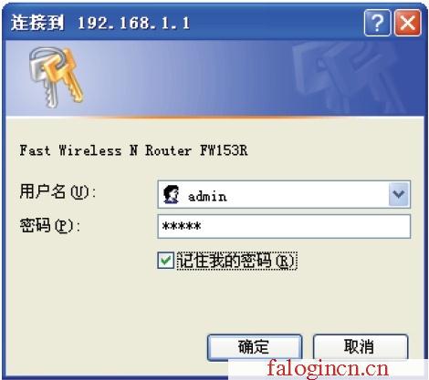 192.168.1.1falogin.cn,192.168.1.1 路由器设置想到,falogin默认密码,falogin登陆地址,迅捷路由器,falogin.cn手机登录设置,melogin cn设置