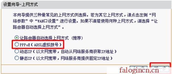 192.168.1.1falogin.cn,192.168.1.1 路由器设置想到,falogin默认密码,falogin登陆地址,迅捷路由器,falogin.cn手机登录设置,melogin cn设置