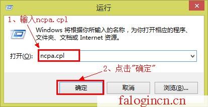 falogin.cn原始密码,上192.168.1.1 设置,登陆falogin.cn,falogin.cn登录官网,迅捷路由器 好不好,falogincn手机登录设置密码,水星路由器流量控制