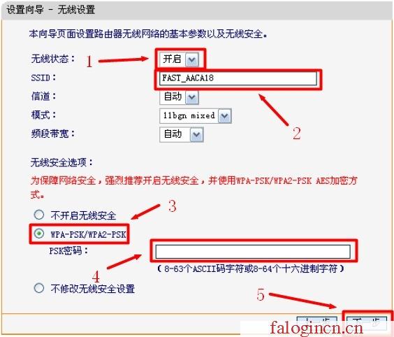 falogin.cn无线路由器设置登录密码,192.168.1.1设置路,falogin.cm,falogin.c,迅捷的路由器好不好,水星falogin.cn,mercury路由器设置