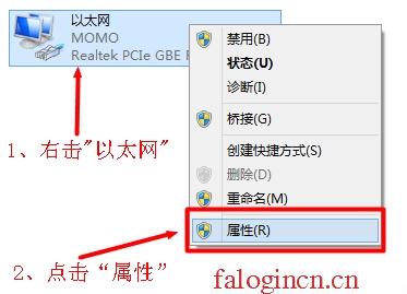 falogin.cn原始密码,上192.168.1.1 设置,登陆falogin.cn,falogin.cn登录官网,迅捷路由器 好不好,falogincn手机登录设置密码,水星路由器流量控制