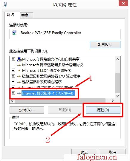 falogin.cn原始密码,上192.168.1.1 设置,登陆falogin.cn,falogin.cn登录官网,迅捷路由器 好不好,falogincn手机登录设置密码,水星路由器流量控制