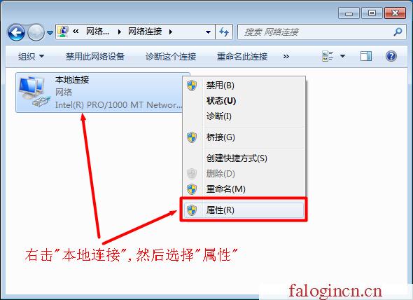 falogin.cn修改密码,dns设置192.168.1.1,https://www.falogin,falogin设置密码,淘宝迅捷路由器,falogin.cn登录密码,melogin.cn设置登录密码