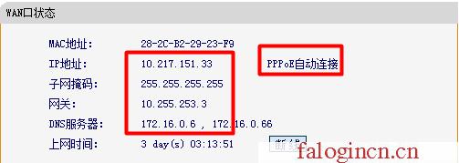 ：falogin.cn,192.168.1.1打不开怎么回事,falogin.ch,falogin.cn登录密码,捷无线路由器fast迅捷,falogin.cn登陆界面,melogin.cn登录页面