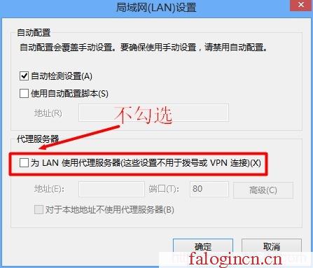 ：falogin.cn,192.168.1.1打不开怎么回事,falogin.ch,falogin.cn登录密码,捷无线路由器fast迅捷,falogin.cn登陆界面,melogin.cn登录页面