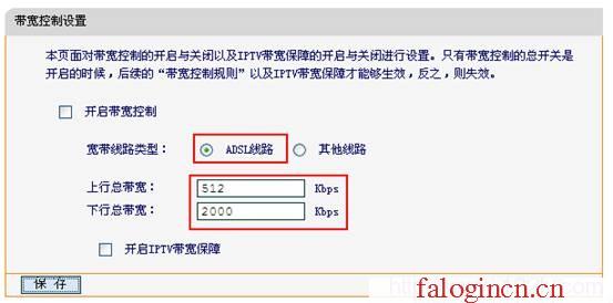 falogin.cnm,192.168.1.1登陆口,falogin.cnp,falogin.cn。,登录迅捷路由器的地址,falogin.cn管理员密码,150m水星无限路由器