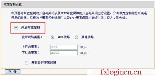 falogin.cnm,192.168.1.1登陆口,falogin.cnp,falogin.cn。,登录迅捷路由器的地址,falogin.cn管理员密码,150m水星无限路由器