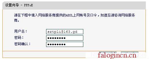 falogin.cn,192.168.1.1,192.168.1.1 路由器设置密码修改,falogin.cnfalogin.cn,falogin.cn设置页面,怎样设置迅捷路由器,falogin.cn登录页面,水星路由器安装教程