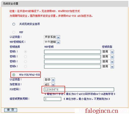 falogin.cn.192.168.1.1,192.168.1.1 路由器设置手机,falogin cn手机登陆,falogin.n,迅捷路由器怎么重启,http://falogin.cn,水星路由器无法上网