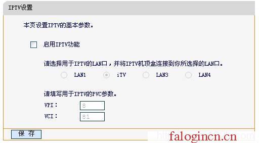falogin.cn设置登录,http 192.168.1.1打,WWW.falogin,falogin.cn登陆界面,路由器迅捷300m咋样,falogincn登陆,水星路由器这么设置