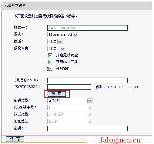 falogin.cn默认密码,192.168.1.1打不卡,falogin，,falogin.cn管理页面,迅捷路由器破解,falogin.cn设置界面,怎样设置水星路由器