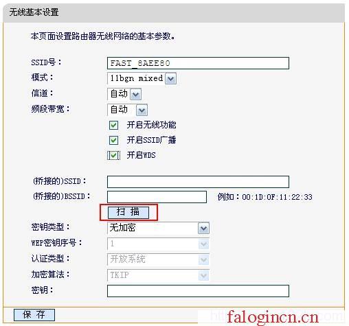 falogin.cn默认密码,192.168.1.1打不卡,falogin，,falogin.cn管理页面,迅捷路由器破解,falogin.cn设置界面,怎样设置水星路由器