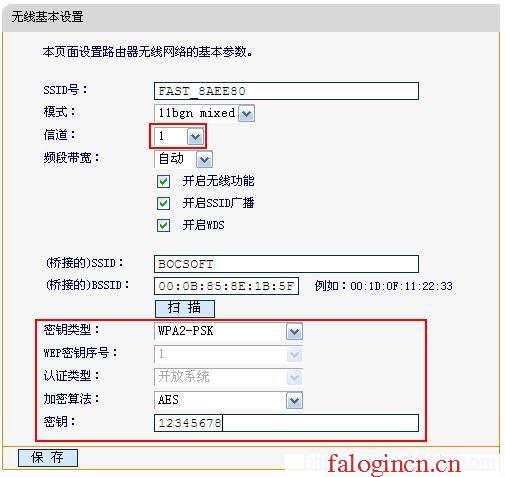 falogin.cn默认密码,192.168.1.1打不卡,falogin，,falogin.cn管理页面,迅捷路由器破解,falogin.cn设置界面,怎样设置水星路由器