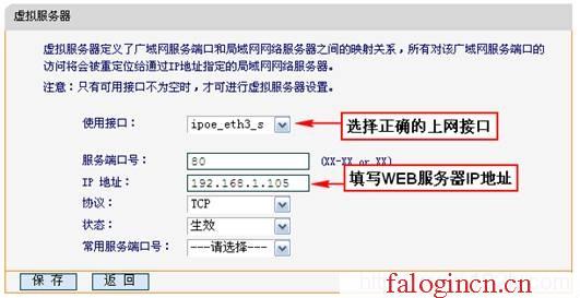 192.168.1.1登陆页面 falogin.cn,192.168.1.1怎么打,falogin,http://falogin.cn主页,路由器迅捷fw150r,falogin.cn忘记密码,水星路由器好么