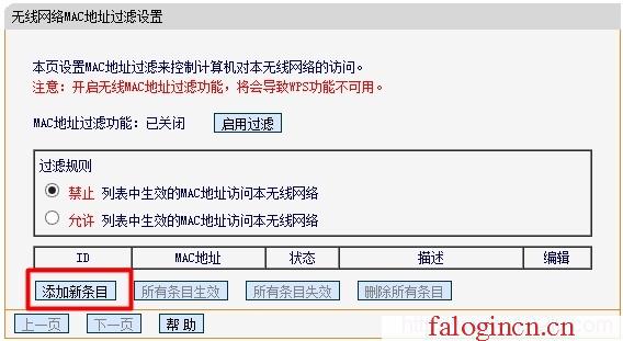 https://www.falogin.cn/,w192.168.1.1打不开,falogin.cn管理界面密码,falogin.cn?192.168.1.1,怎么安装迅捷路由器,falogin.cn线图图,水星路由器这么设置