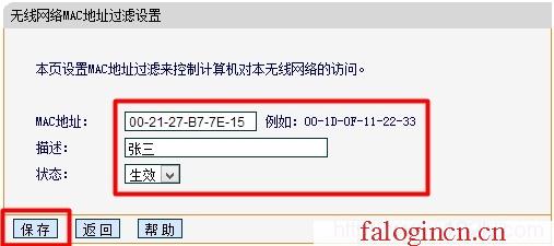 https://www.falogin.cn/,w192.168.1.1打不开,falogin.cn管理界面密码,falogin.cn?192.168.1.1,怎么安装迅捷路由器,falogin.cn线图图,水星路由器这么设置