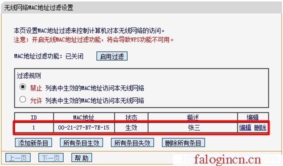 https://www.falogin.cn/,w192.168.1.1打不开,falogin.cn管理界面密码,falogin.cn?192.168.1.1,怎么安装迅捷路由器,falogin.cn线图图,水星路由器这么设置