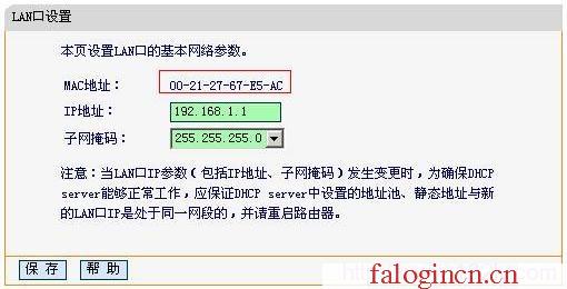http://www.falogin.cn/,192.168.1.1 路由器设置手机址,falogincn设置页面,falogin.cn登录界,迅捷路由器ip地址,水星falogin.cn网站,水星无线路由器报价