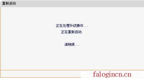 www.falogin.cn falogin.cn,192.168.1.1 路由器设置密码手机,http://falogin,falogin.,无线路由器300m迅捷三天线,http://falogin.cn,水星路由器设置密码