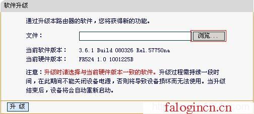 www.falogin.cn falogin.cn,192.168.1.1 路由器设置密码手机,http://falogin,falogin.,无线路由器300m迅捷三天线,http://falogin.cn,水星路由器设置密码