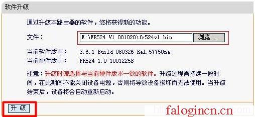 www.falogin.cn falogin.cn,192.168.1.1 路由器设置密码手机,http://falogin,falogin.,无线路由器300m迅捷三天线,http://falogin.cn,水星路由器设置密码