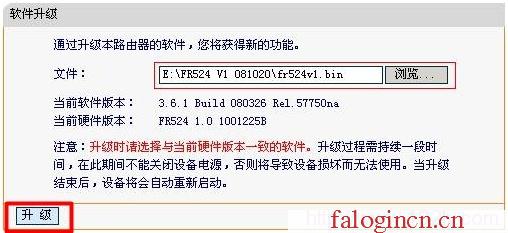 www.falogin.cn falogin.cn,192.168.1.1 路由器设置密码手机,http://falogin,falogin.,无线路由器300m迅捷三天线,http://falogin.cn,水星路由器设置密码