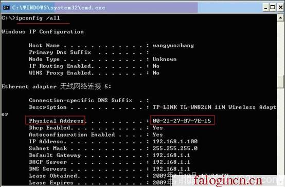 falogin.cn 密码,192.168.1.1wan设置,www.falogin.cn,falogin.cn,,迅捷路由器 网速,falogin.cn高级设置,水星melogin.cn网站
