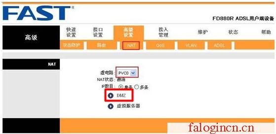 falogin.cn登录网站,tp设置 192.168.1.1,falogin.cn进行登录,falogincn主页,迅捷无线限速路由器,falogin.cn直接登陆,水星路由器账号密码