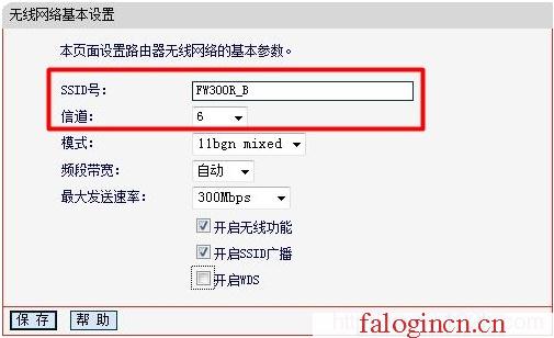 192.168.0.1登录页面 falogin.cn,192.168.1.1打不来,falogincn路由器主页,falogin.cn手机登录,迅捷无线路由器设置方法,falogincn登陆设置密码,水星路由器设置视频