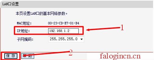 192.168.0.1登录页面 falogin.cn,192.168.1.1打不来,falogincn路由器主页,falogin.cn手机登录,迅捷无线路由器设置方法,falogincn登陆设置密码,水星路由器设置视频