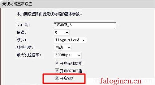 192.168.0.1登录页面 falogin.cn,192.168.1.1打不来,falogincn路由器主页,falogin.cn手机登录,迅捷无线路由器设置方法,falogincn登陆设置密码,水星路由器设置视频