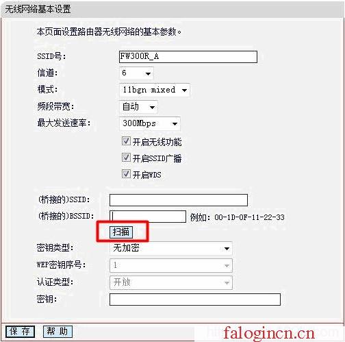 192.168.0.1登录页面 falogin.cn,192.168.1.1打不来,falogincn路由器主页,falogin.cn手机登录,迅捷无线路由器设置方法,falogincn登陆设置密码,水星路由器设置视频