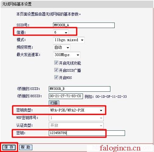 192.168.0.1登录页面 falogin.cn,192.168.1.1打不来,falogincn路由器主页,falogin.cn手机登录,迅捷无线路由器设置方法,falogincn登陆设置密码,水星路由器设置视频