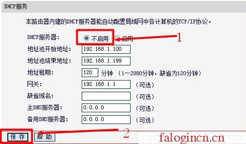 192.168.0.1登录页面 falogin.cn,192.168.1.1打不来,falogincn路由器主页,falogin.cn手机登录,迅捷无线路由器设置方法,falogincn登陆设置密码,水星路由器设置视频