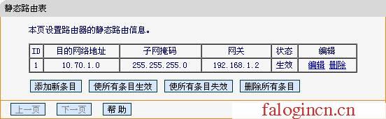 falogin.cn管理员登录,192.168.1.1打不了,http://falogincn,falogin?.cn,迅捷无线路由器多少钱,falogin.cn设置密码,水星路由器地址