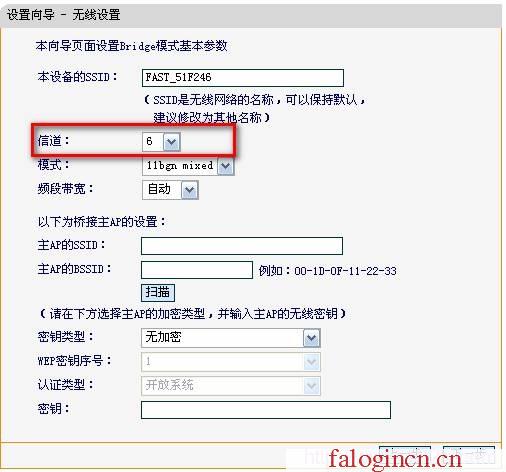 falogin.cn管理员,192.168.1.1怎么开,http://falogin.cn/ 初始密码,falogincn初始密码,迅捷无线路由器54m,falogincn登录页面,水星路由器设置限速