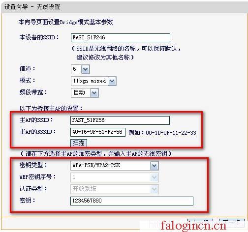 falogin.cn管理员,192.168.1.1怎么开,http://falogin.cn/ 初始密码,falogincn初始密码,迅捷无线路由器54m,falogincn登录页面,水星路由器设置限速