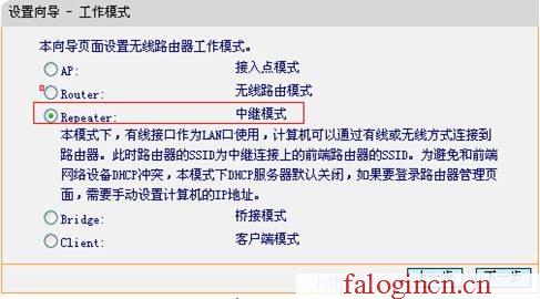 falogin.cn密码多少,开192.168.1.1,falogin.cn手机登录打不开的解决办法,falogin初始密码,迅捷无线路由器评测,falogincn登陆页面打不开,mercury无线路由器ip