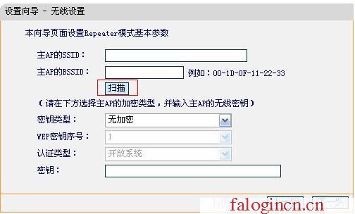 falogin.cn密码多少,开192.168.1.1,falogin.cn手机登录打不开的解决办法,falogin初始密码,迅捷无线路由器评测,falogincn登陆页面打不开,mercury无线路由器ip