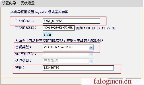 falogin.cn密码多少,开192.168.1.1,falogin.cn手机登录打不开的解决办法,falogin初始密码,迅捷无线路由器评测,falogincn登陆页面打不开,mercury无线路由器ip