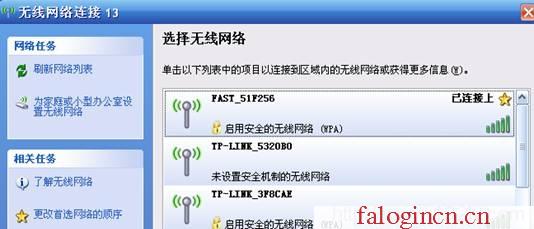 falogin.cn密码多少,开192.168.1.1,falogin.cn手机登录打不开的解决办法,falogin初始密码,迅捷无线路由器评测,falogincn登陆页面打不开,mercury无线路由器ip